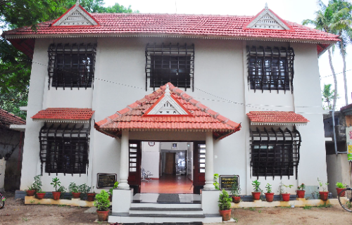 Sreepathy Ayurveda Hospital